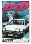 Metalen bord/plaat 20x30cm. Japanse manga serie met de Corolla AE86 Nieuw
