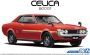 Bouwdoos/bouwpakket Toyota Celica TA22 1600GT schaal 1:24 Merk: Aoshima